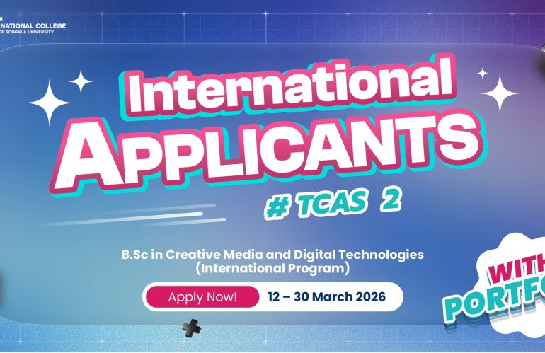 Announcement for International Students Applications are now open for Round 2, Academic Year 2026 to join the Creative Media and Digital Technologies (International Program)