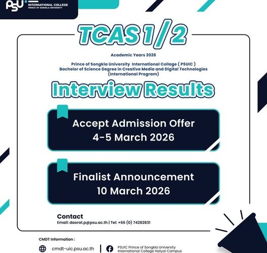 The interview procedures have been finalized, and we would like to announce the interview results for Round 1/2