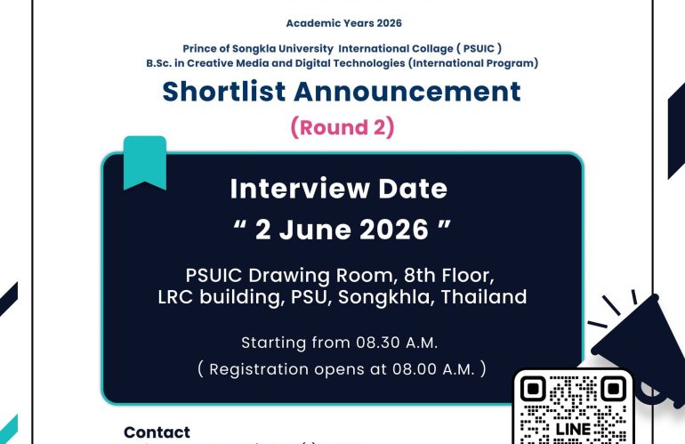 Shortlist Announcement: Eligibility for Interview
