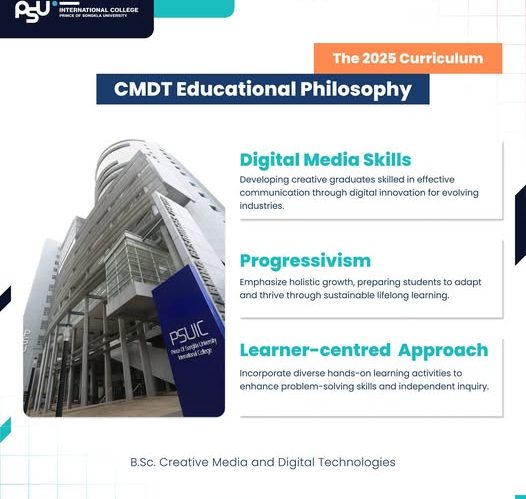 CMDT Educational Philosophy