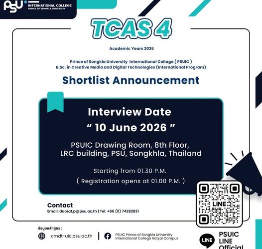 Shortlist Announcement: Eligibility for Interview for TCAS 4 (Direct Admission) Candidate, the Academic Year 2026