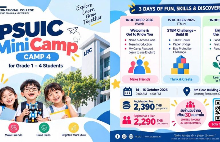 PSUIC Mini Camp