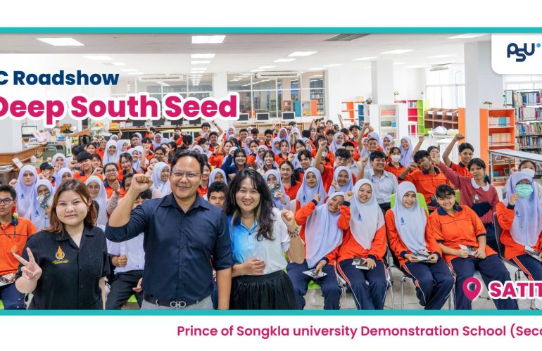 PSUIC Roadshow Deep South Seed