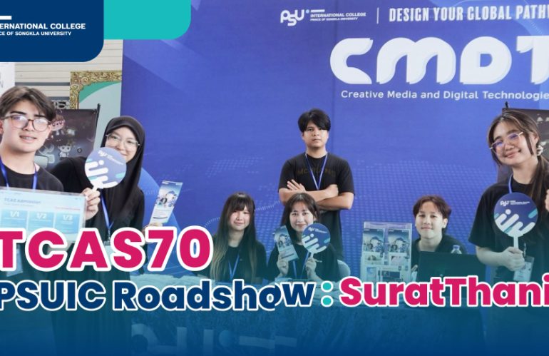 TCAS70 PSUIC Roadshow : SuratThani