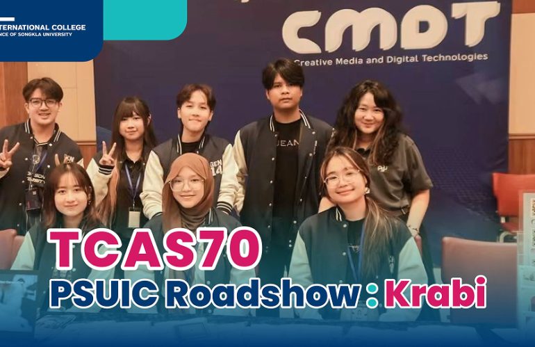 TCAS70 PSUIC Roadshow : Krabi
